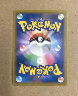 2018 Pokemon Japanese Eevee & Snorlax Tag Team Holo Card 106/095 - Image 2