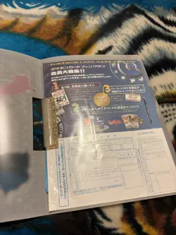 Pokemon Card Neo Premium File 2 Japanese Neo Genesis Binder (no Cards) - Image 2