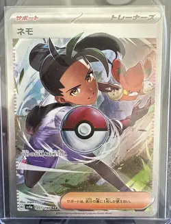 Nemona SAR 351/190 SV4a Shiny Treasure ex Pokemon Card US Seller - Image 1