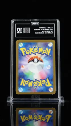 Mewtwo [Master Ball] #150 Pokemon Japanese Scarlet & Violet 151 - Image 2