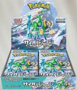 Pokemon Cyber Judge sv5m Japanese Booster Box SEALED [NO SHRINK] - Image 1