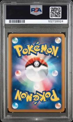 2013 Japanese Pokemon BW Kyurem K+K Deck 003/018 Blastoise Evolution Seq PSA 10 - Image 5