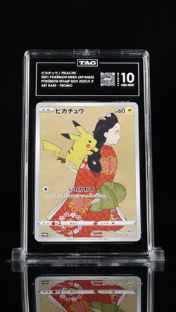2021 Pokemon Japanese S Promo Pokemon Stamp Box #226 Full Art Pikachu TAG 10 - Image 1