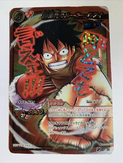 One Piece Miracle Battle Carddass Promo P OP 21 BB Luffy Booster Box version - Image 1