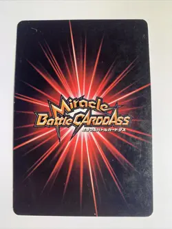 One Piece Miracle Battle Carddass Promo P OP 21 BB Luffy Booster Box version - Image 2