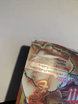 One Piece Miracle Battle Carddass Promo P OP 21 BB Luffy Booster Box version - Image 3