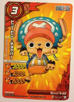 One Piece Battle Carddass Promo JS01-05 - Image 1