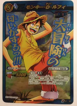 One Piece Miracle Battle Carddass Monkey D. Luffy P OP 38 Promo Booster Box - Image 1