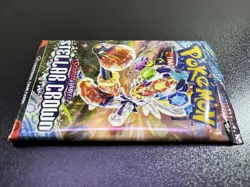 Pokemon Stellar Crown Booster Pack Sealed 22.51g 3.69mm Heaviest! - Image 4