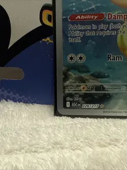 Pokemon Ascended Heroes Psyduck Illustration Rare IR 226 / 217 NM/Mint - Image 5