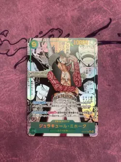 Mihawk OP14-119 SEC Manga Alt Art The Azure Sea's Seven ONE PIECE Card Japanese - Image 1