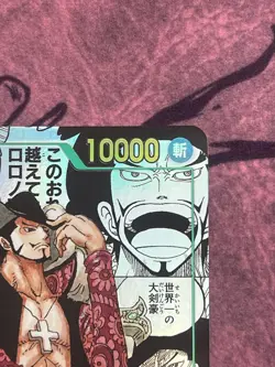 Mihawk OP14-119 SEC Manga Alt Art The Azure Sea's Seven ONE PIECE Card Japanese - Image 3
