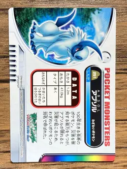 Absol Pokemon Advanced Generation Zukan Nintendo Card Japan Pocket Monsters - Image 2