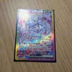 Sylveon ex Special Art Rare 212/187 Sv8a: Terastal Fest ex Japanese Pokemon SSP - Image 1