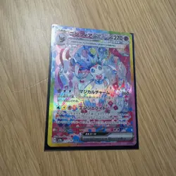 Sylveon ex Special Art Rare 212/187 Sv8a: Terastal Fest ex Japanese Pokemon SSP - Image 2