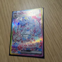Sylveon ex Special Art Rare 212/187 Sv8a: Terastal Fest ex Japanese Pokemon SSP - Image 3
