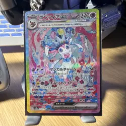 Sylveon ex Special Art Rare 212/187 Sv8a: Terastal Fest ex Japanese Pokemon SSP - Image 4