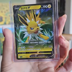 Pokemon Jolteon V 013/014 Chinese TCG Card 2025 Set Regular Finish - Image 1