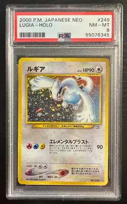 2000 Pokemon Neo Genesis Japanese Lugia Holographic 249 PSA 8 - Image 1