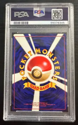 2000 Pokemon Neo Genesis Japanese Lugia Holographic 249 PSA 8 - Image 2