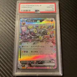Pokemon Umbreon ex Terastal Festival Japanese Double Rare #093 PSA 10 Gem Mint - Image 1