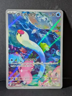 Pokemon TCG Japanese Scarlet EX SV1S 081 Wiglett AR Art Rare - Image 1