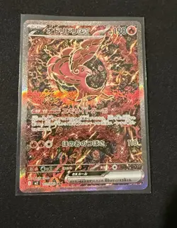 Pokemon Oricorio EX TCG #111/080 Inferno x NM/M Condition, Japanese - Image 1