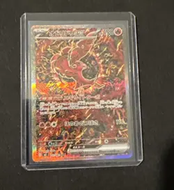 Pokemon Oricorio EX TCG #111/080 Inferno x NM/M Condition, Japanese - Image 3