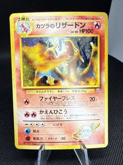 Japanese Pokemon Blaine's Charizard Gym 2 Challenge No. 006 Holo Rare NM-Mint - Image 1