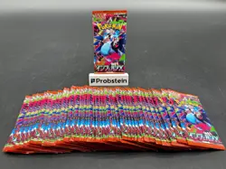 Lot of (50) Pokemon JAPANESE M2 Mega Inferno X Booster Packs Sealed - Image 1