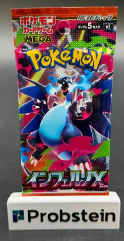 Lot of (50) Pokemon JAPANESE M2 Mega Inferno X Booster Packs Sealed - Image 2