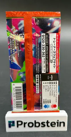 Lot of (50) Pokemon JAPANESE M2 Mega Inferno X Booster Packs Sealed - Image 3
