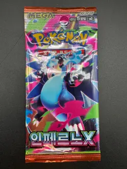 Lot of (44) Pokemon Japanese M2 Mega Inferno X Booster Packs Sealed - Image 2