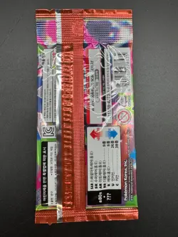 Lot of (44) Pokemon Japanese M2 Mega Inferno X Booster Packs Sealed - Image 3
