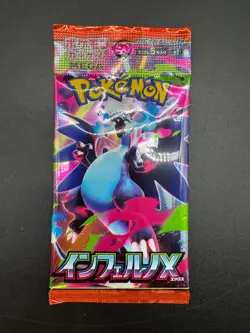 Lot of (12) Pokemon Mega M2 Inferno X Booster Box Japanese - 360 Sealed Packs - Image 2
