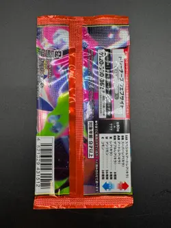 Lot of (12) Pokemon Mega M2 Inferno X Booster Box Japanese - 360 Sealed Packs - Image 3