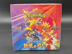 2025 Pokemon TCG Japanese Inferno X Mega M2 Booster Box Factory SEALED - Image 1