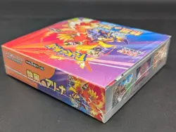 2025 Pokemon TCG Japanese Inferno X Mega M2 Booster Box Factory SEALED - Image 3