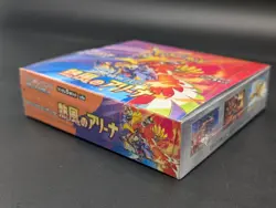 2025 Pokemon TCG Japanese Inferno X Mega M2 Booster Box Factory SEALED - Image 4