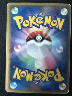 Gardevoir EX 005/024 1st Ed Constructed 2006 Deck Japanese Pokemon Card - Image 2