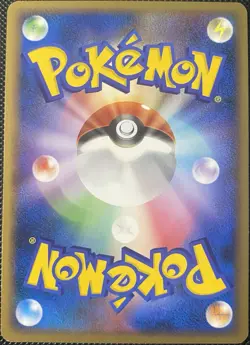 Budew 035/092 Stormfront Uncommon 2008 (Japanese) Pokemon Card - Image 2