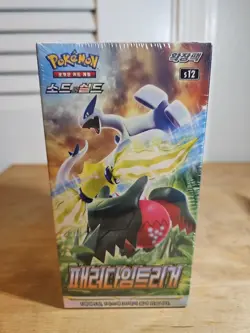 [US Shipping] Pokemon Card Game Paradigm Trigger Booster 1 Box Korean Ver. - Image 1