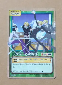 One Piece From TV animation Card Game Sanji JS-W16 - Image 1