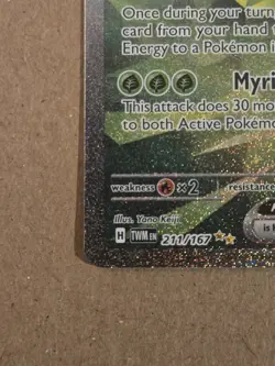 Teal Mask Ogerpon ex 211/167 SV06: Twilight Masquerade Pokemon Card : Pack Fresh - Image 3