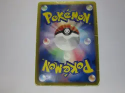 Serperior 198/BW-P Promo Holo Japanese Pokemon Card/Used - Image 2