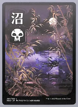 Swamp - JP Full Art - 297 - Kamigawa: Neon Dynasty (NEO) MTG - Image 1