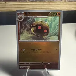 Pokemon TCG Korean 151 Kabuto 140/165 Reverse Holo Master Ball NM US Seller - Image 1