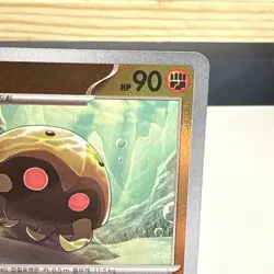 Pokemon TCG Korean 151 Kabuto 140/165 Reverse Holo Master Ball NM US Seller - Image 4