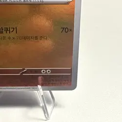 Pokemon TCG Korean 151 Kabuto 140/165 Reverse Holo Master Ball NM US Seller - Image 5