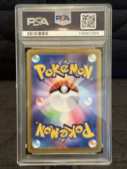 Pokemon Oricorio ex 111/80 M2: Inferno X Special Art Rare Holo PSA 10 - Image 2